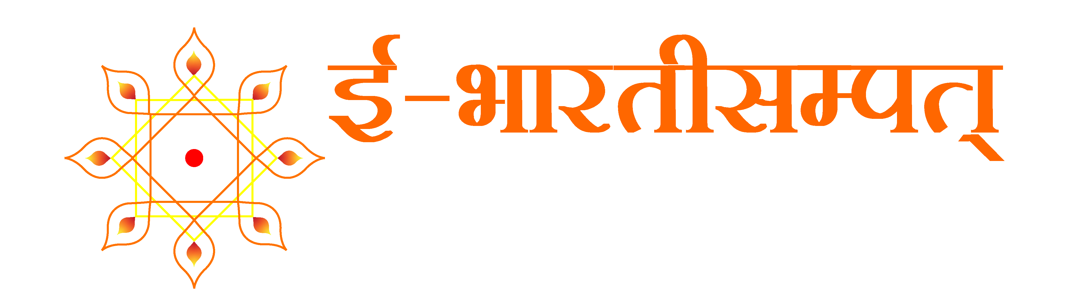 E-Bhartishapat